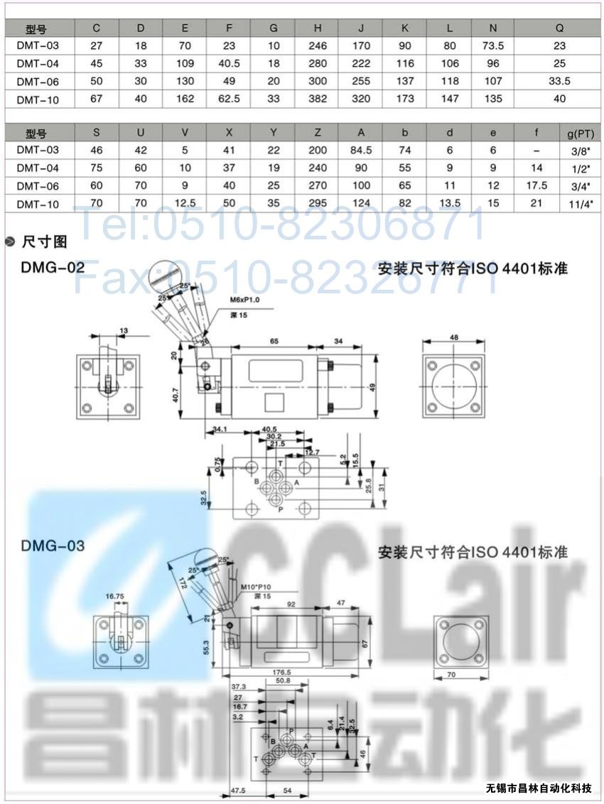 DMG-06-2B4-WDMG-06-2B40-WDMG-06-2B7-WDMG-10-3C2-WքӓQy,քӓQyr,քӓQyaS,