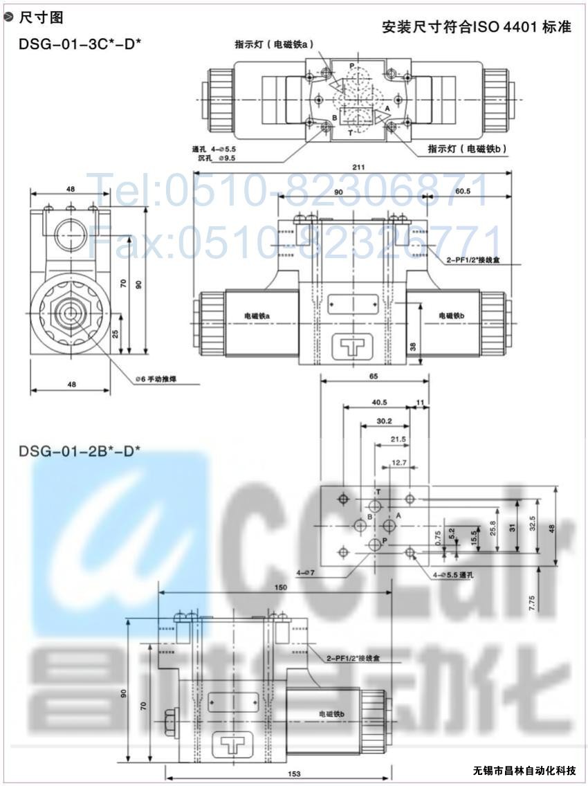 DSG-01-2B3BL-A240-C-N-50DSG-01-2B3BL-A240-N-50늴œQy늴yr늴yaSң