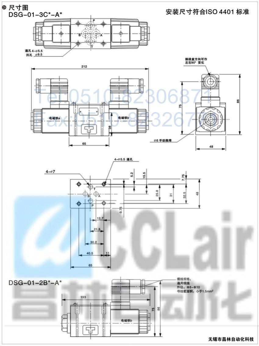 DSG-01-2B3BL-A240-C-N-50DSG-01-2B3BL-A240-N-50늴œQy늴yr늴yaSң