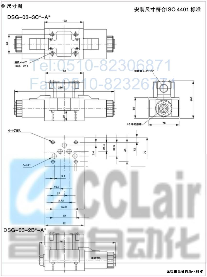 DSG-01-2B3BL-A240-C-N-50DSG-01-2B3BL-A240-N-50늴œQy늴yr늴yaSң