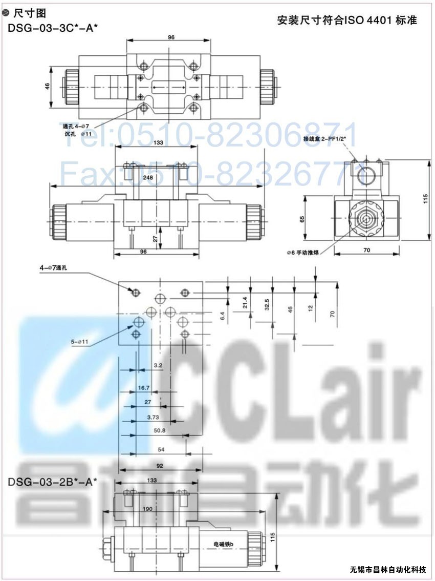 DSG-01-2B3BL-A240-C-N-50DSG-01-2B3BL-A240-N-50늴œQy늴yr늴yaSң