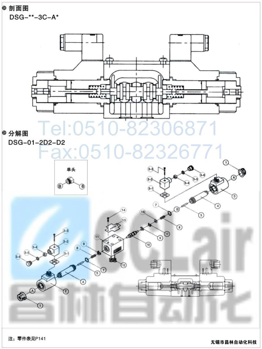 DSG-01-2B3BL-A240-C-N-50DSG-01-2B3BL-A240-N-50늴œQy늴yr늴yaSң