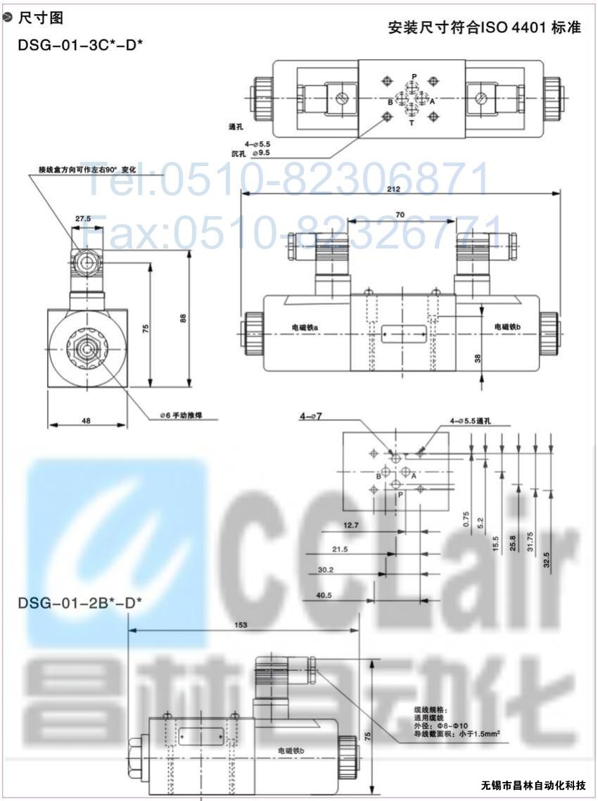 DSG-01-2B3BL-A240-C-N-50DSG-01-2B3BL-A240-N-50늴œQy늴yr늴yaSң