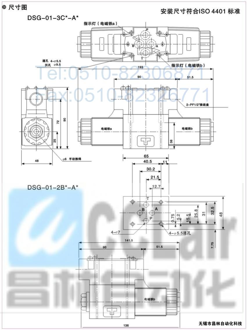 DSG-01-2B3BL-A240-C-N-50DSG-01-2B3BL-A240-N-50늴œQy늴yr늴yaSң