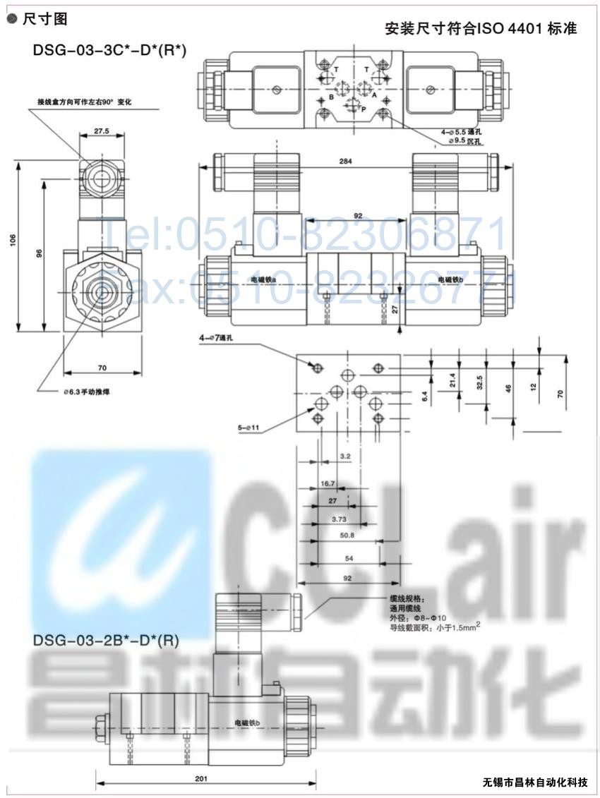 DSG-01-2B3BL-A240-C-N-50DSG-01-2B3BL-A240-N-50늴œQy늴yr늴yaSң