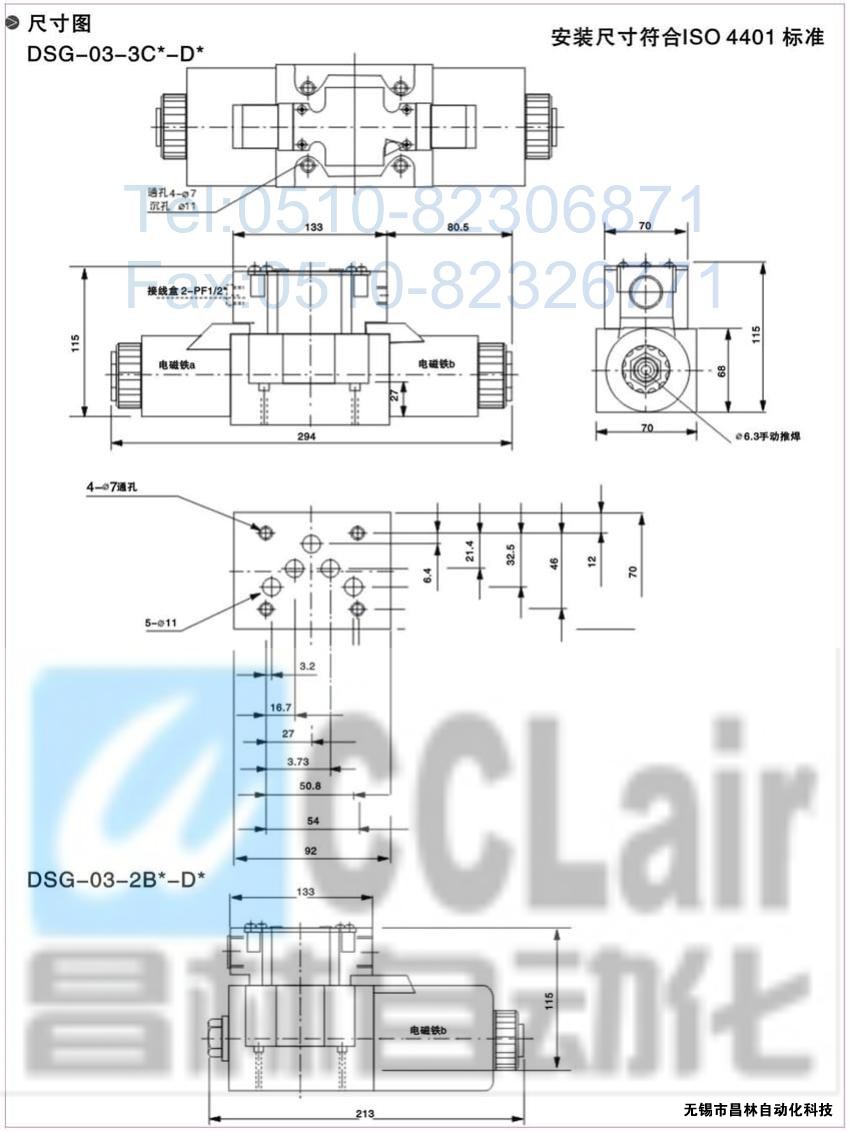 DSG-01-2B3BL-A240-C-N-50DSG-01-2B3BL-A240-N-50늴œQy늴yr늴yaSң