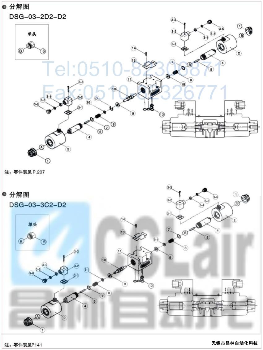 DSG-01-2B3BL-A240-C-N-50DSG-01-2B3BL-A240-N-50늴œQy늴yr늴yaSң