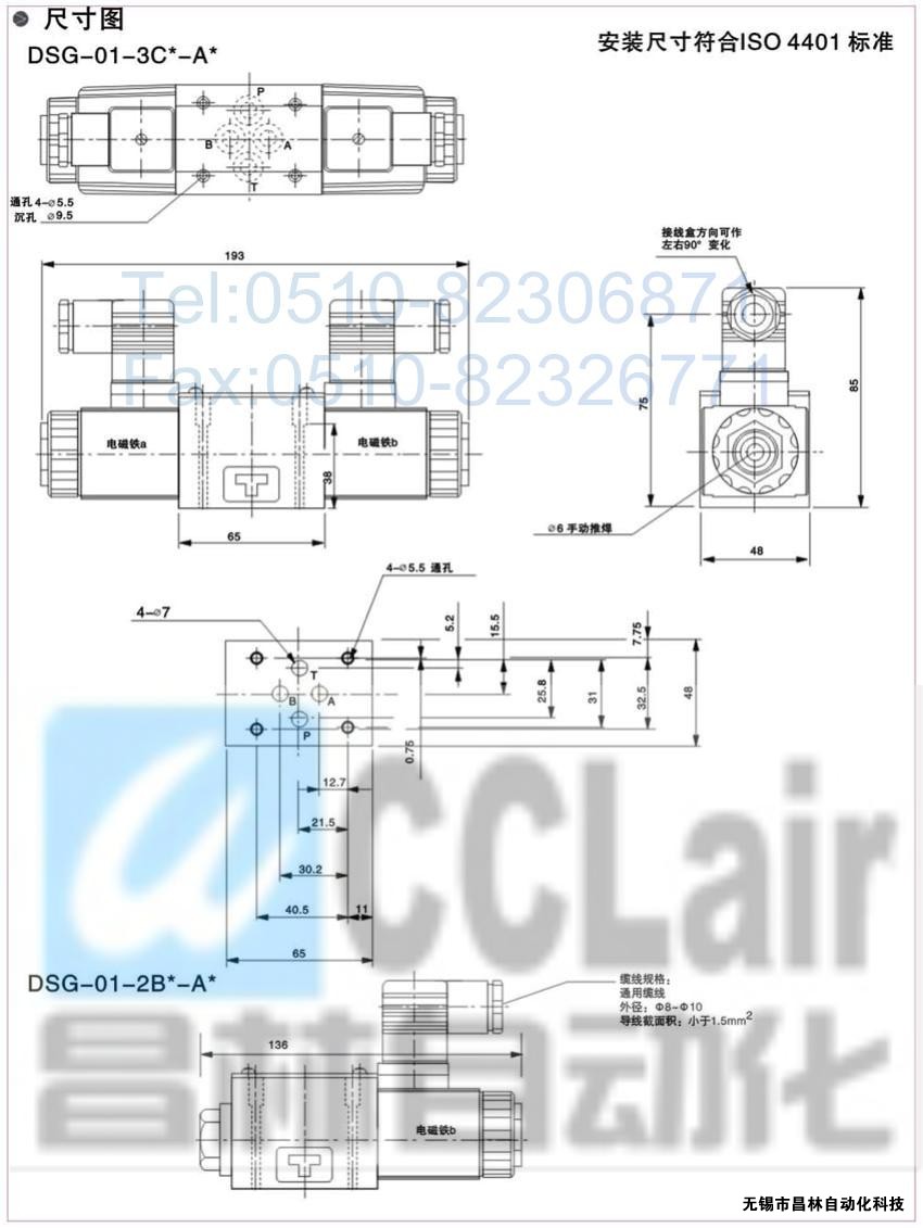 DSG-01-2B8B-A240-C-N-50DSG-01-2B8B-A240-N-50늴œQy늴yr늴yaSң