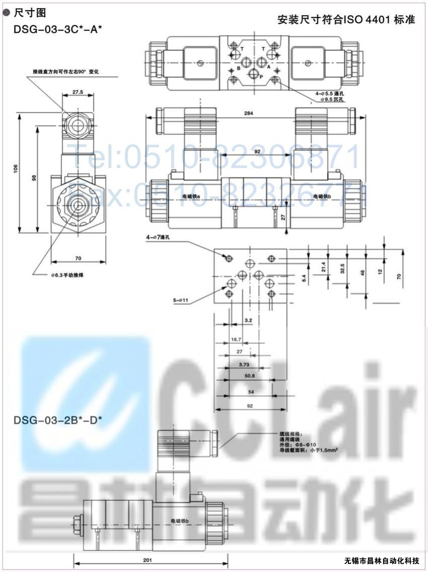 DSG-01-2B2B-A240-C-N-50DSG-01-2B2B-A240-N-50늴œQy늴yr늴ya(chn)Sң