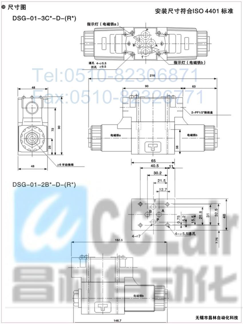 DSG-01-2B2B-A240-C-N-50DSG-01-2B2B-A240-N-50늴œQy늴yr늴ya(chn)Sң