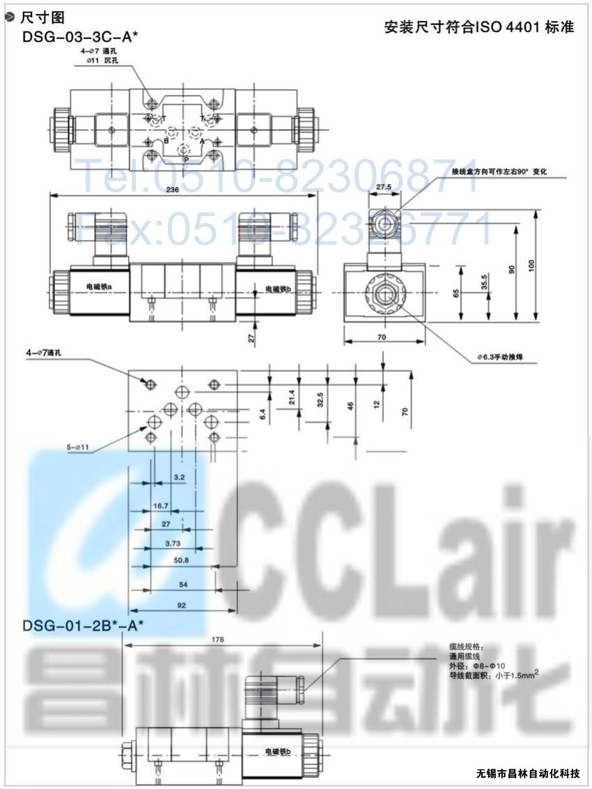 DSG-01-2B3AL-A240-C-N-50DSG-01-2B3AL-A240-N-50늴œQy늴yr늴yaS