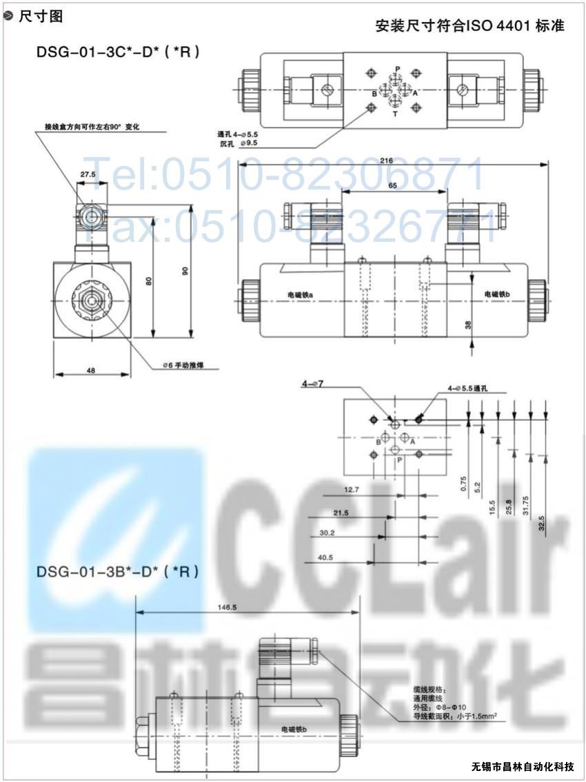 DSG-01-2B2A-A240-C-N-50DSG-01-2B2A-A240-N-50늴œQy늴yr늴yaSң