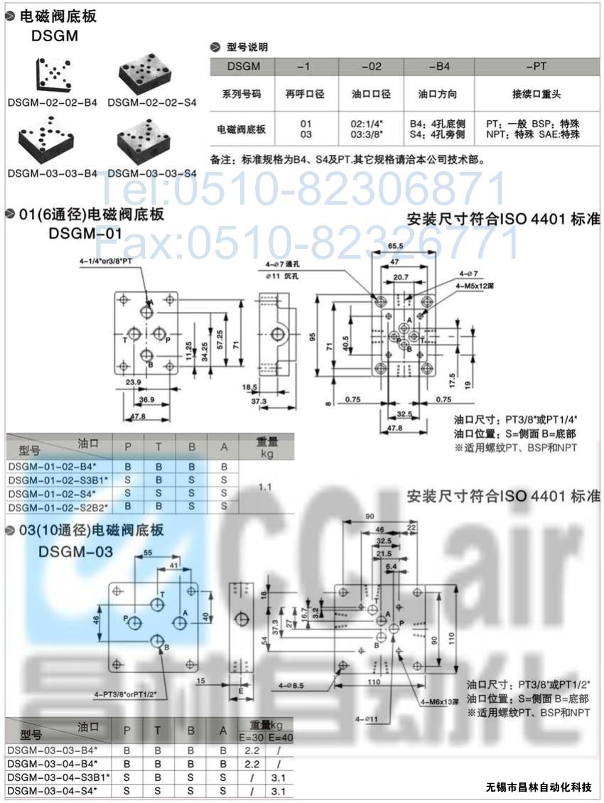 DSG-01-3C2-A200-C-N-50DSG-01-3C2-A200-N-50늴œQy늴yr늴ya(chn)Sң