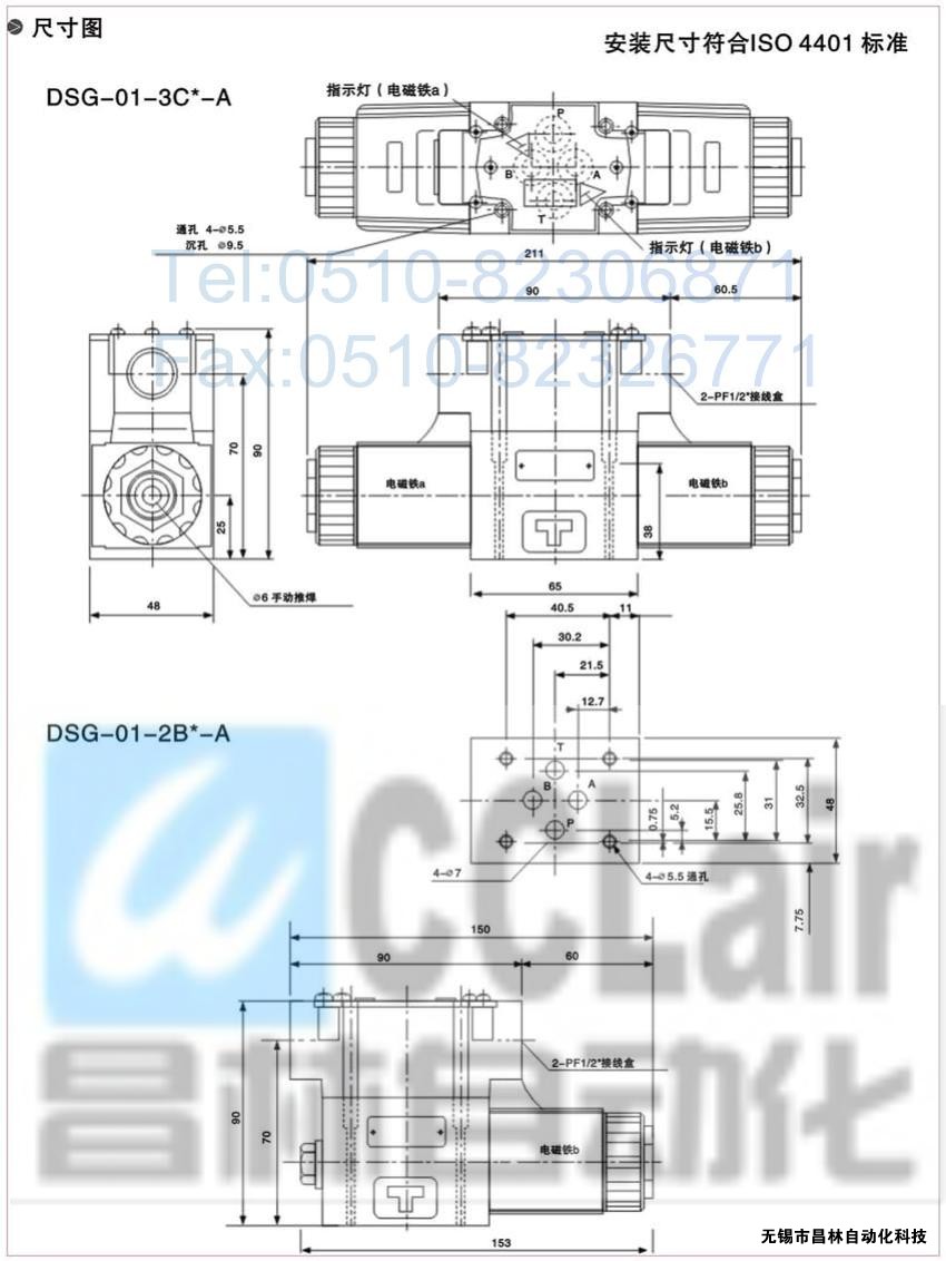 DSG-01-3C2-A200-C-N-50DSG-01-3C2-A200-N-50늴œQy늴yr늴ya(chn)Sң