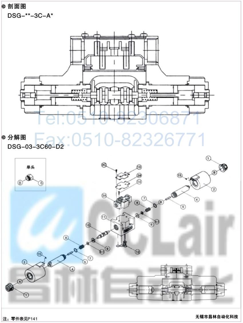 DSG-01-2B2-A100-C-N-50DSG-01-2B2-A100-N-50늴œQy늴yr(ji)늴ya(chn)Sң늴yr(ji)