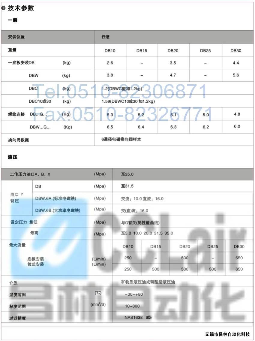  DB10A-1-30BDB10A-2-30BȌ(do)ʽyȌ(do)ʽyr(ji)Ȍ(do)ʽya(chn)S