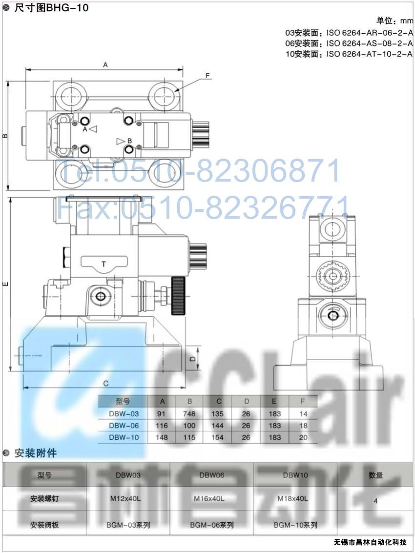  DBW-06-1NP-1-R220-10DBW-06-1NP-3-R220-10늴ſy늴ſyr늴ſyaS