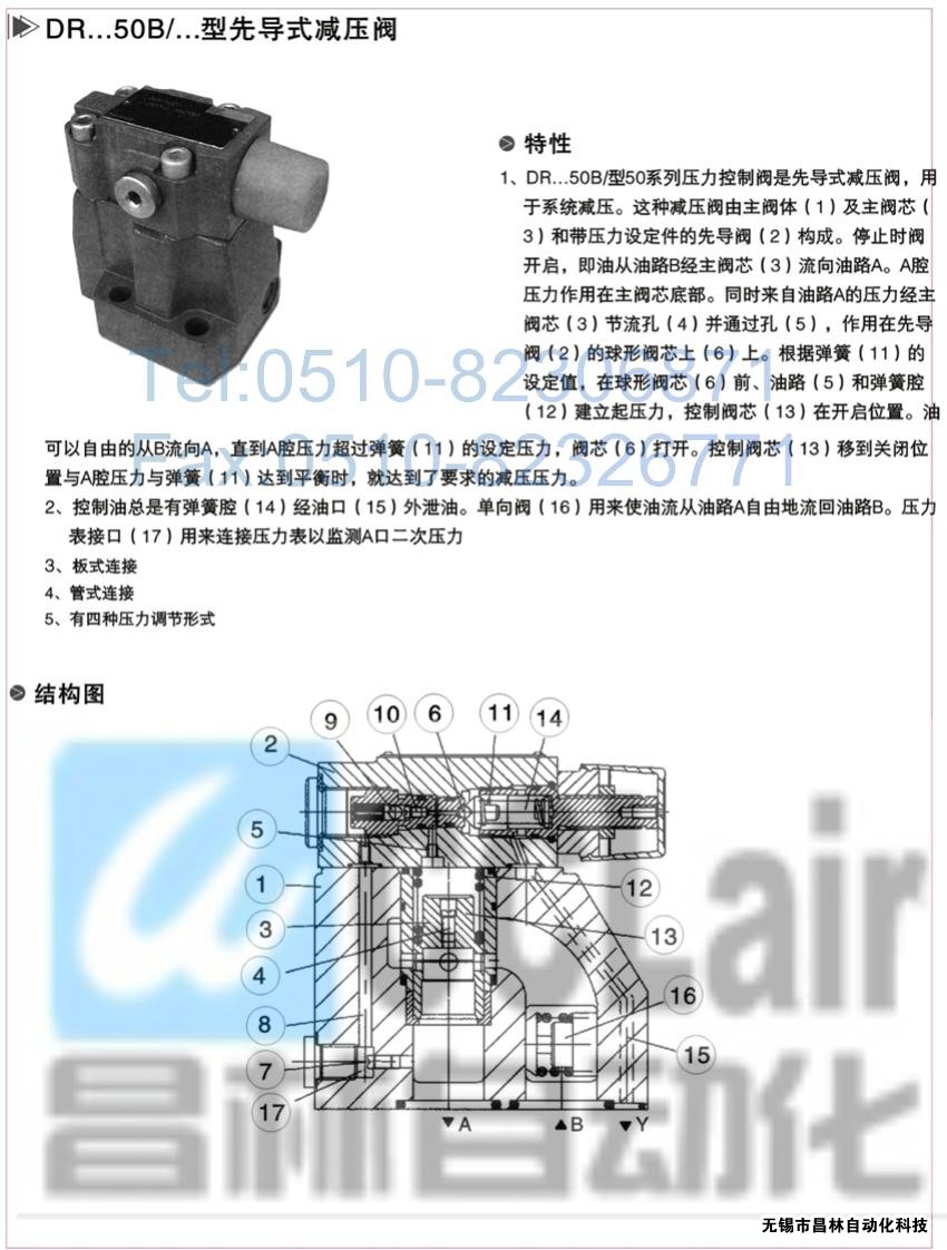  DRG30-2-30B/100DRG30-2-30B/315ȌpyȌpyrȌpyaS