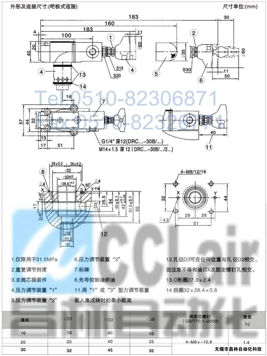  DRG30-2-30B/100DRG30-2-30B/315ȌpyȌpyrȌpyaS