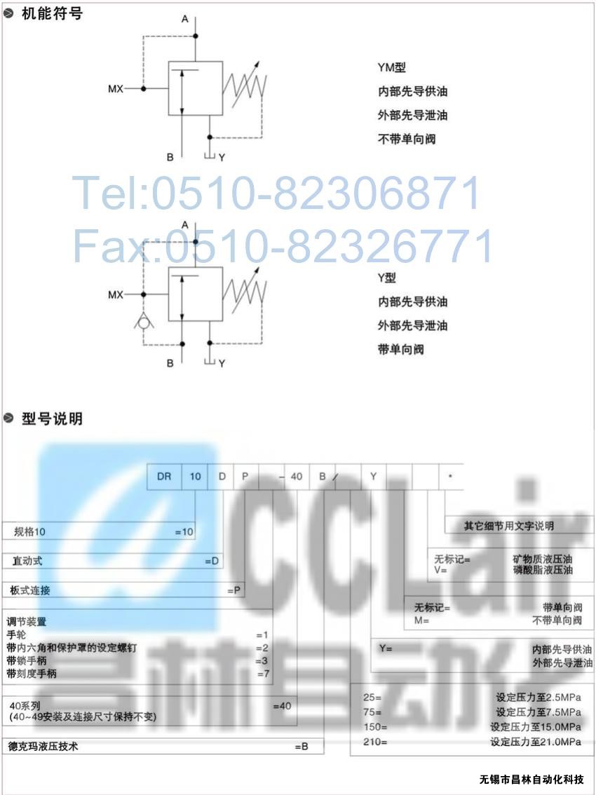  DRG30-2-30B/100DRG30-2-30B/315ȌpyȌpyrȌpyaS