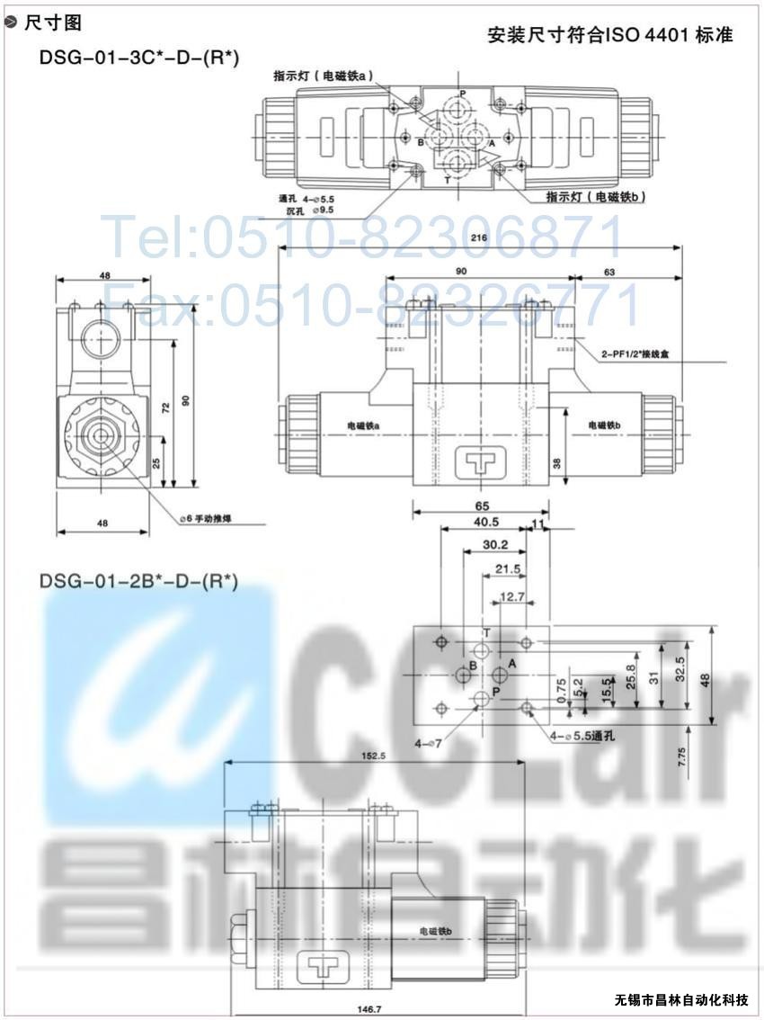 DSG-01-3C3-A120-N-50늴œQy늴yr(ji)늴ya(chn)Sң늴yr(ji)