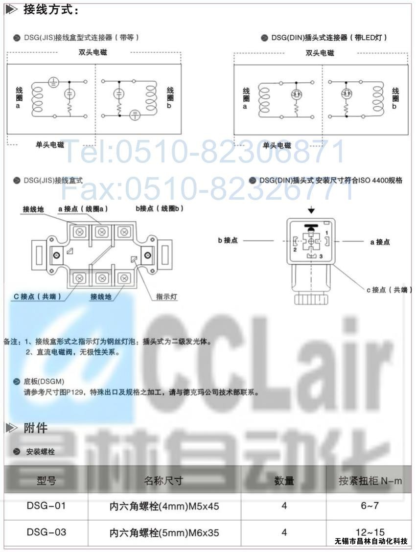 DSG-01-3C3-A120-N-50늴œQy늴yr(ji)늴ya(chn)Sң늴yr(ji)