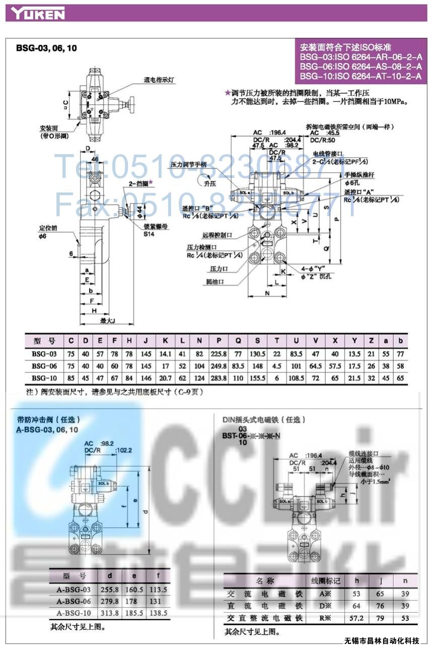 BSG-10-V-2B2-A120-N-48,BSG-10-V-2B2-A200-N-48,늴ſy,ܴYUKEN늴ſy