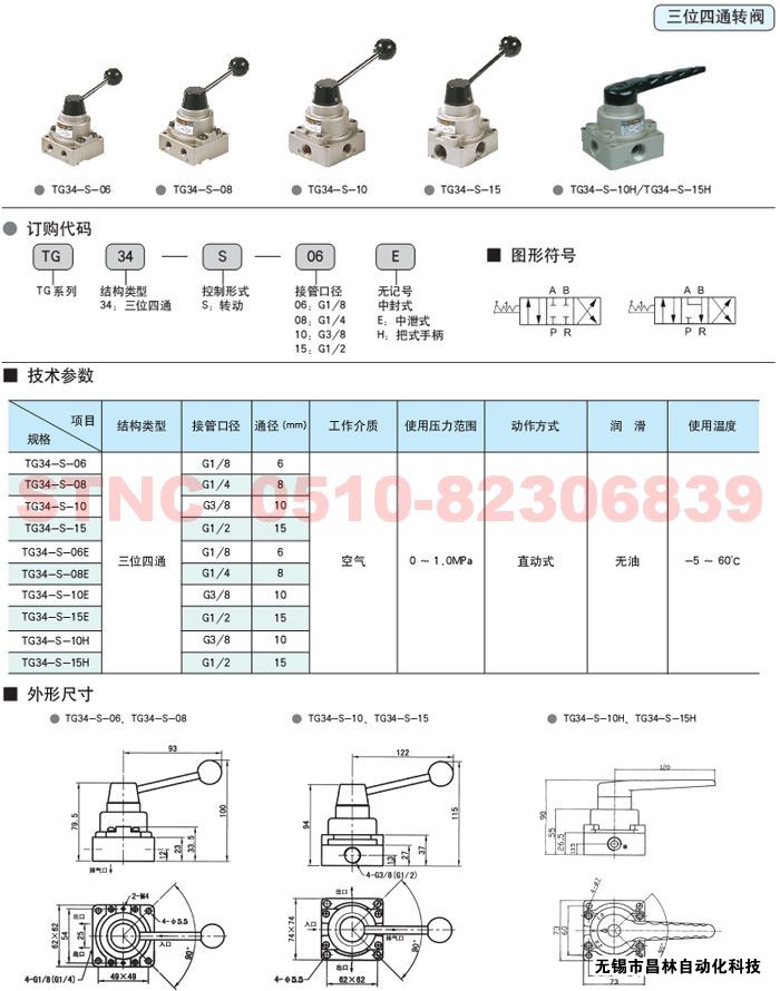 TG34-S-10H   TG34-S-15H   TG34-S-06   λͨDy  