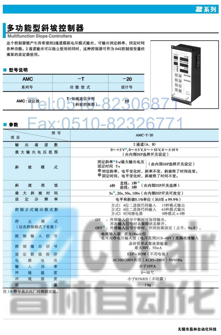 AMC-T-20,๦б¿,ܴж๦б¿,YUKEN๦б¿