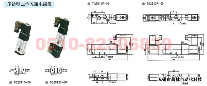 TG2511F-06    TG2512F-06     TG2521F-08  λͨ늴y 