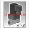 ZCTP-125, ZCTP-150 ,ZCTP-200 ,ZCTP-250,ͨʽ늴yͨȌʽ늴y