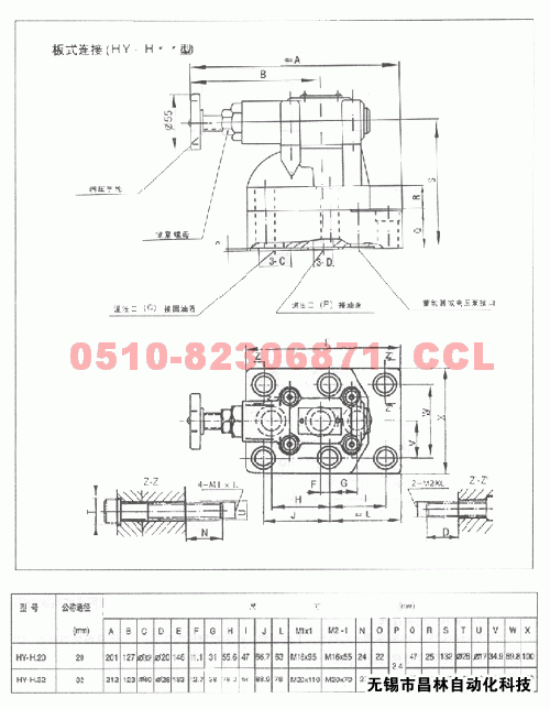 HY-Ha32  HY-Hb32  HY-Hc32  HY-Hd32    жy 