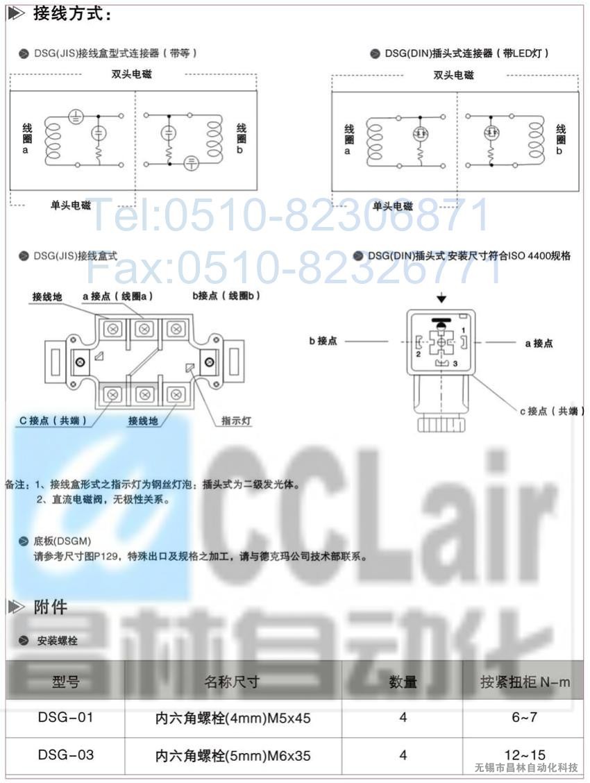 DSG-01-2B3AL-A200-C-N-50,DSG-01-2B3AL-A200-N-50,늴œQy늴yr(ji)늴ya(chn)S