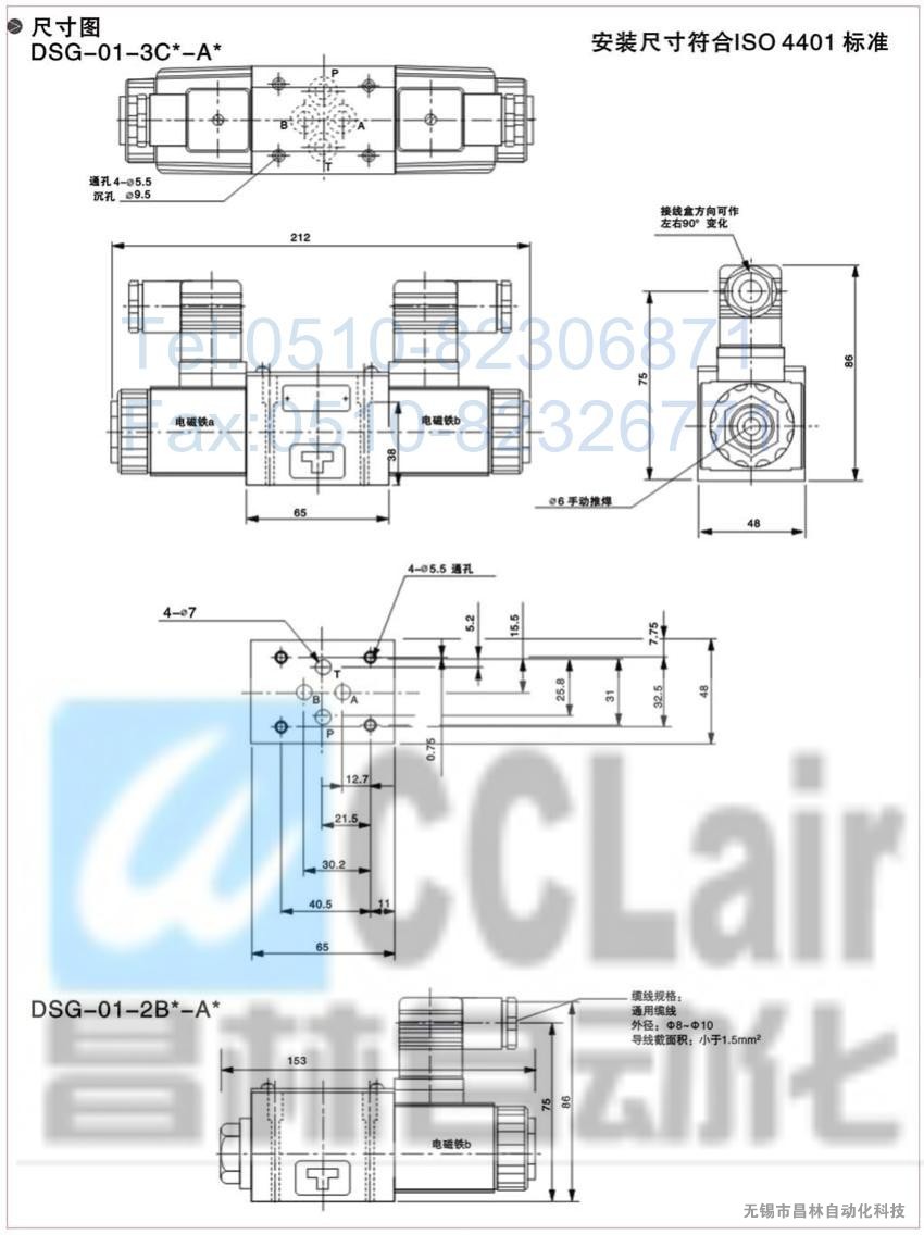 DSG-01-2B3AL-A200-C-N-50,DSG-01-2B3AL-A200-N-50,늴œQy늴yr(ji)늴ya(chn)S