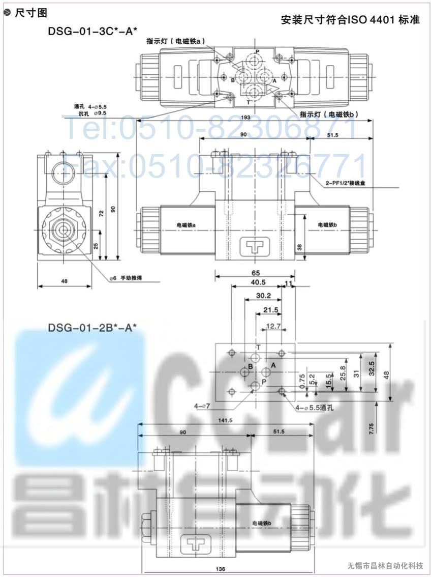 DSG-01-2B3AL-A200-C-N-50,DSG-01-2B3AL-A200-N-50,늴œQy늴yr(ji)늴ya(chn)S