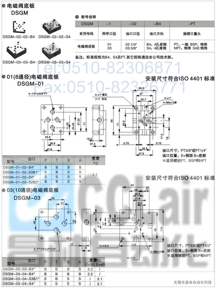 DSG-01-2B3AL-A200-C-N-50,DSG-01-2B3AL-A200-N-50,늴œQy늴yr(ji)늴ya(chn)S