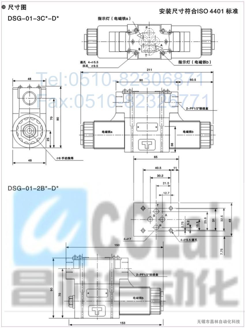 DSG-01-2B3AL-A200-C-N-50,DSG-01-2B3AL-A200-N-50,늴œQy늴yr(ji)늴ya(chn)S