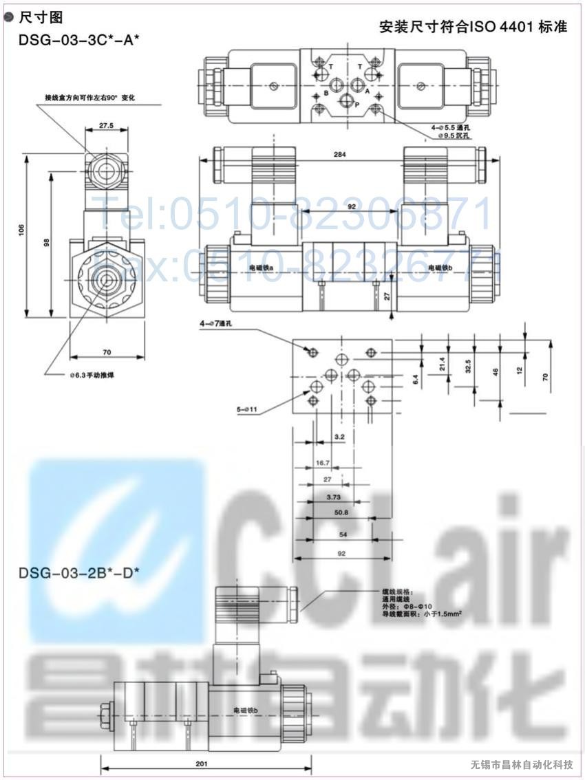 DSG-01-2B3AL-A200-C-N-50,DSG-01-2B3AL-A200-N-50,늴œQy늴yr(ji)늴ya(chn)S