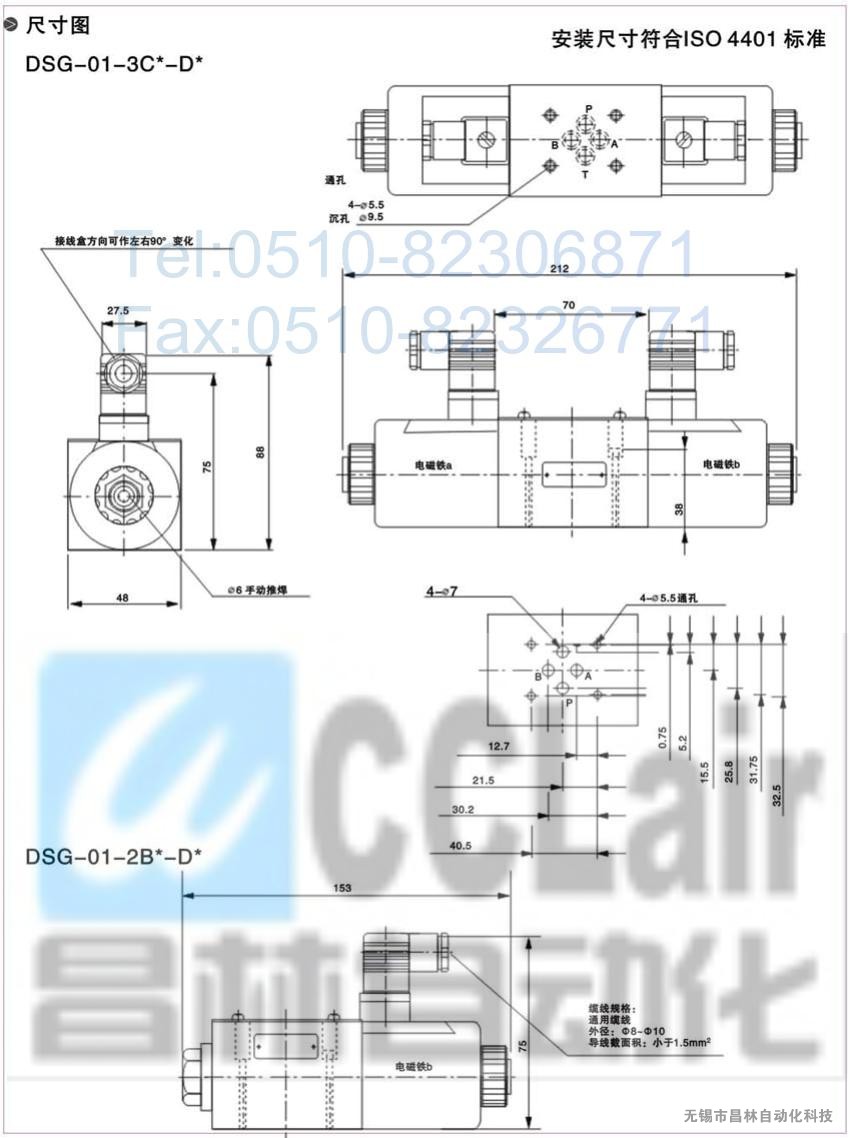 DSG-01-2B3AL-A200-C-N-50,DSG-01-2B3AL-A200-N-50,늴œQy늴yr(ji)늴ya(chn)S