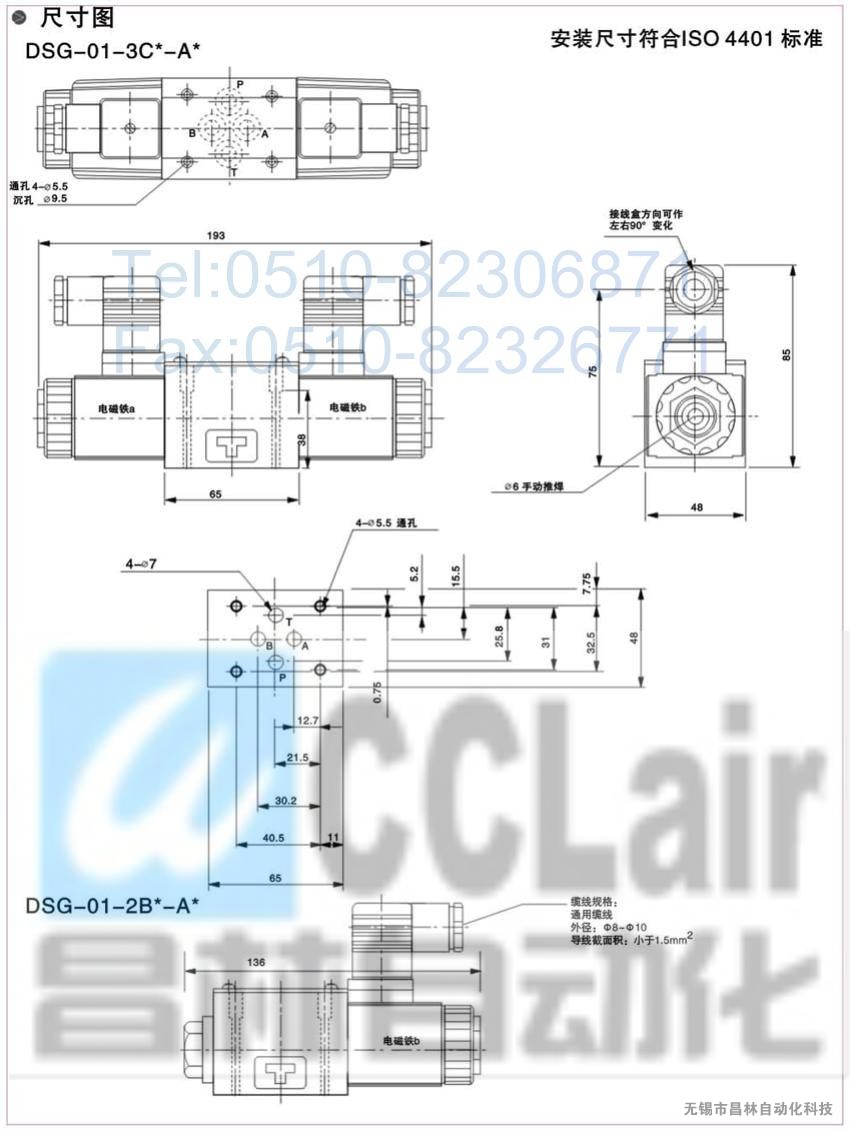 DSG-01-2B3AL-A200-C-N-50,DSG-01-2B3AL-A200-N-50,늴œQy늴yr(ji)늴ya(chn)S