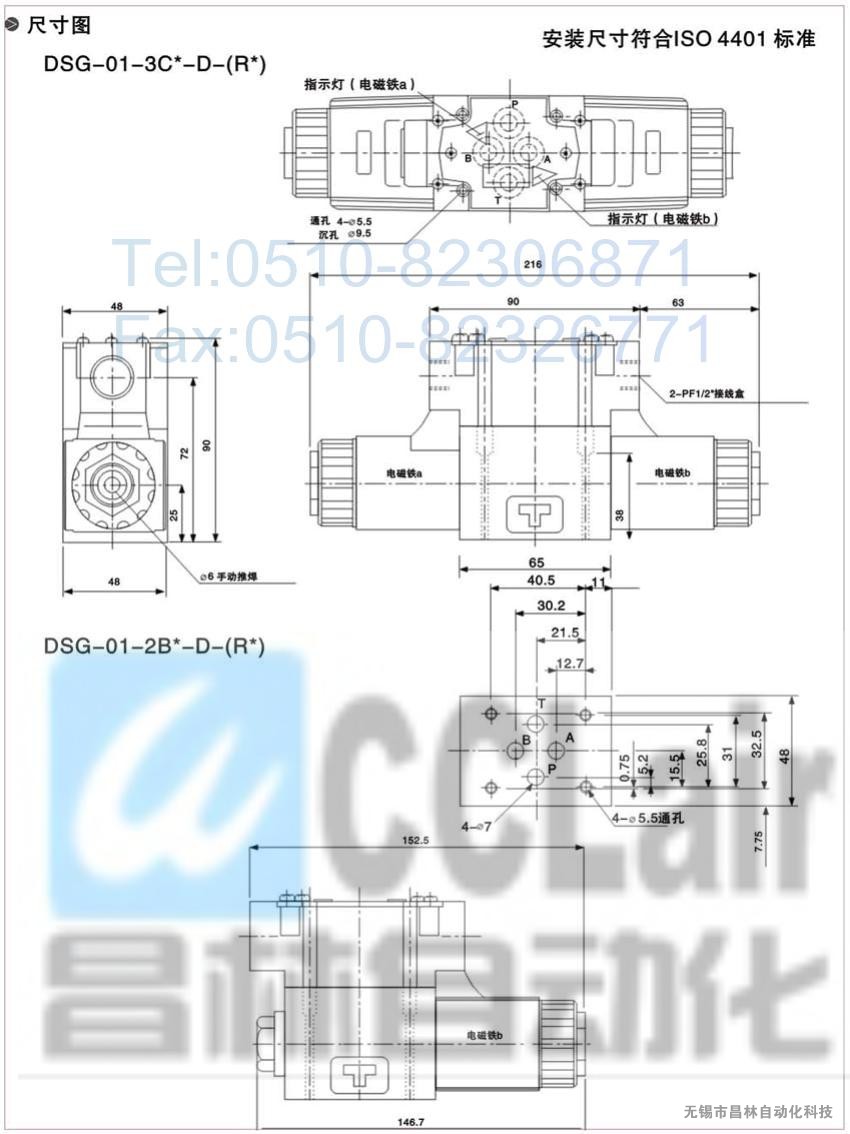 DSG-01-2B3AL-A200-C-N-50,DSG-01-2B3AL-A200-N-50,늴œQy늴yr(ji)늴ya(chn)S