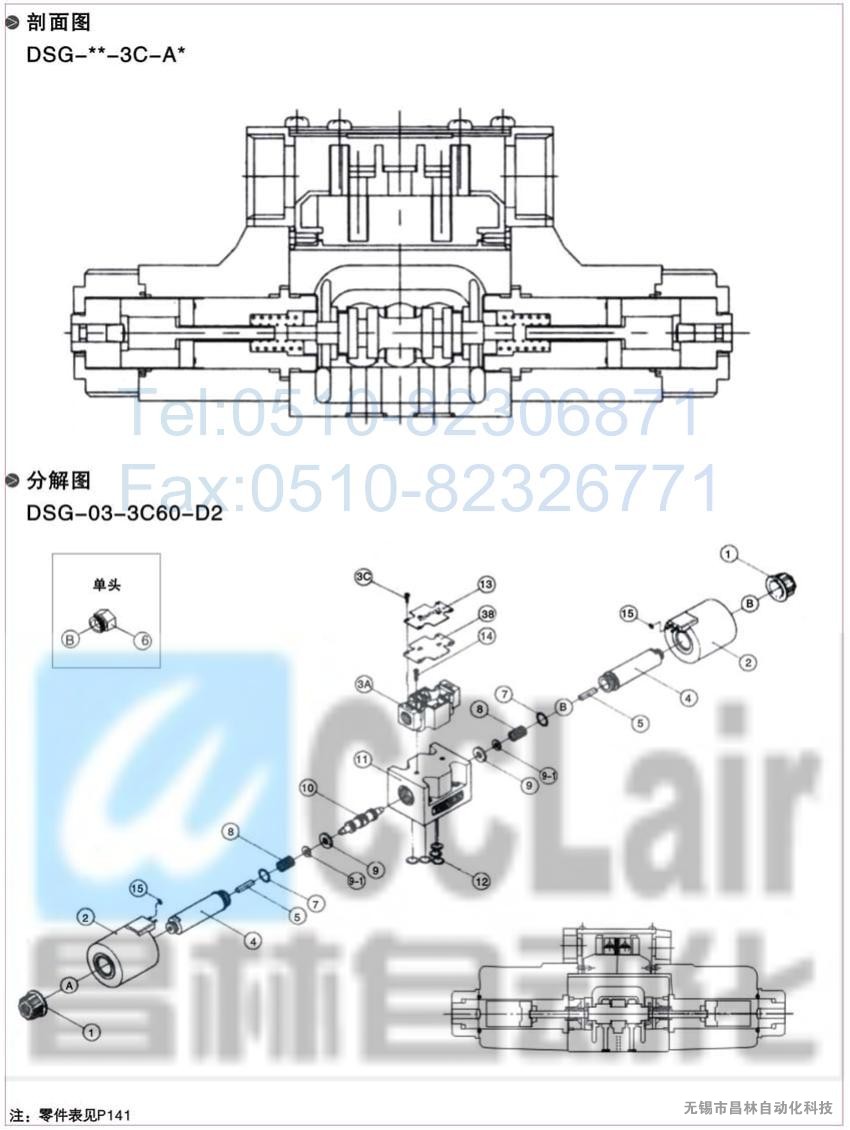 DSG-01-2B3AL-A200-C-N-50,DSG-01-2B3AL-A200-N-50,늴œQy늴yr(ji)늴ya(chn)S