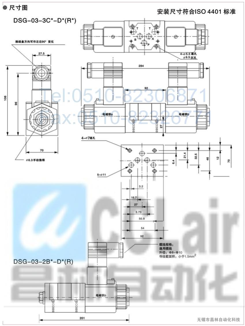 DSG-01-2B3AL-A200-C-N-50,DSG-01-2B3AL-A200-N-50,늴œQy늴yr(ji)늴ya(chn)S