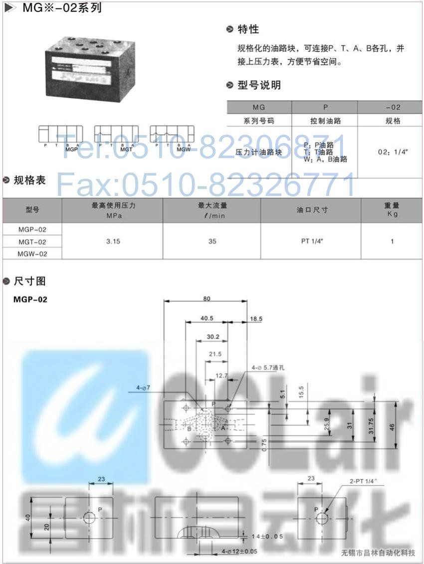  MGP-02MGT-02MGW-02·K·Kr·Ka(chn)Sң