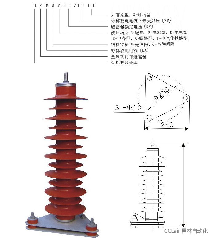 HY5WZ-51-134νYߴD