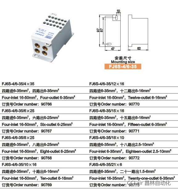 FJ6S-4/6-35/4×35Ͷ;Ӿ(M)