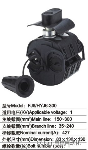 FJ6/HYJ6-300 ^̾A(1KV)