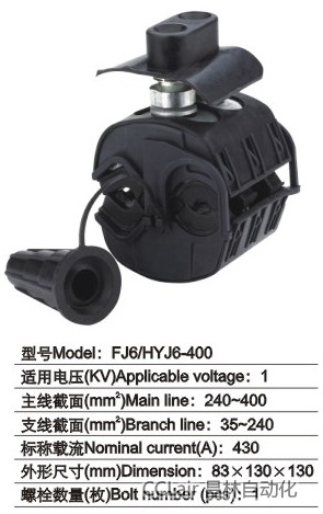 FJ6/HYJ6-400 ^̾A(1KV)