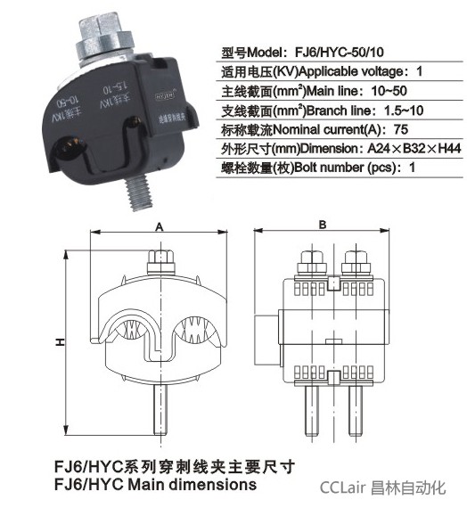 FJ6/HYC-50/10 ^̾A(1KV)