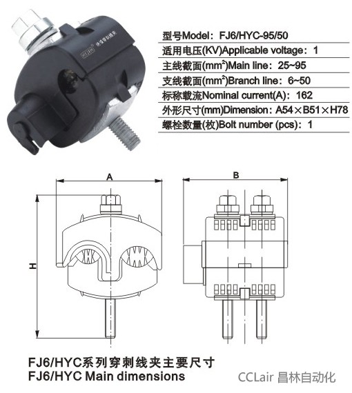 FJ6/HYC-95/50 ^̾A(1KV)